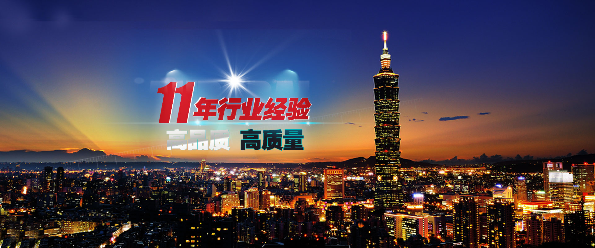 自行式剪叉升降平臺